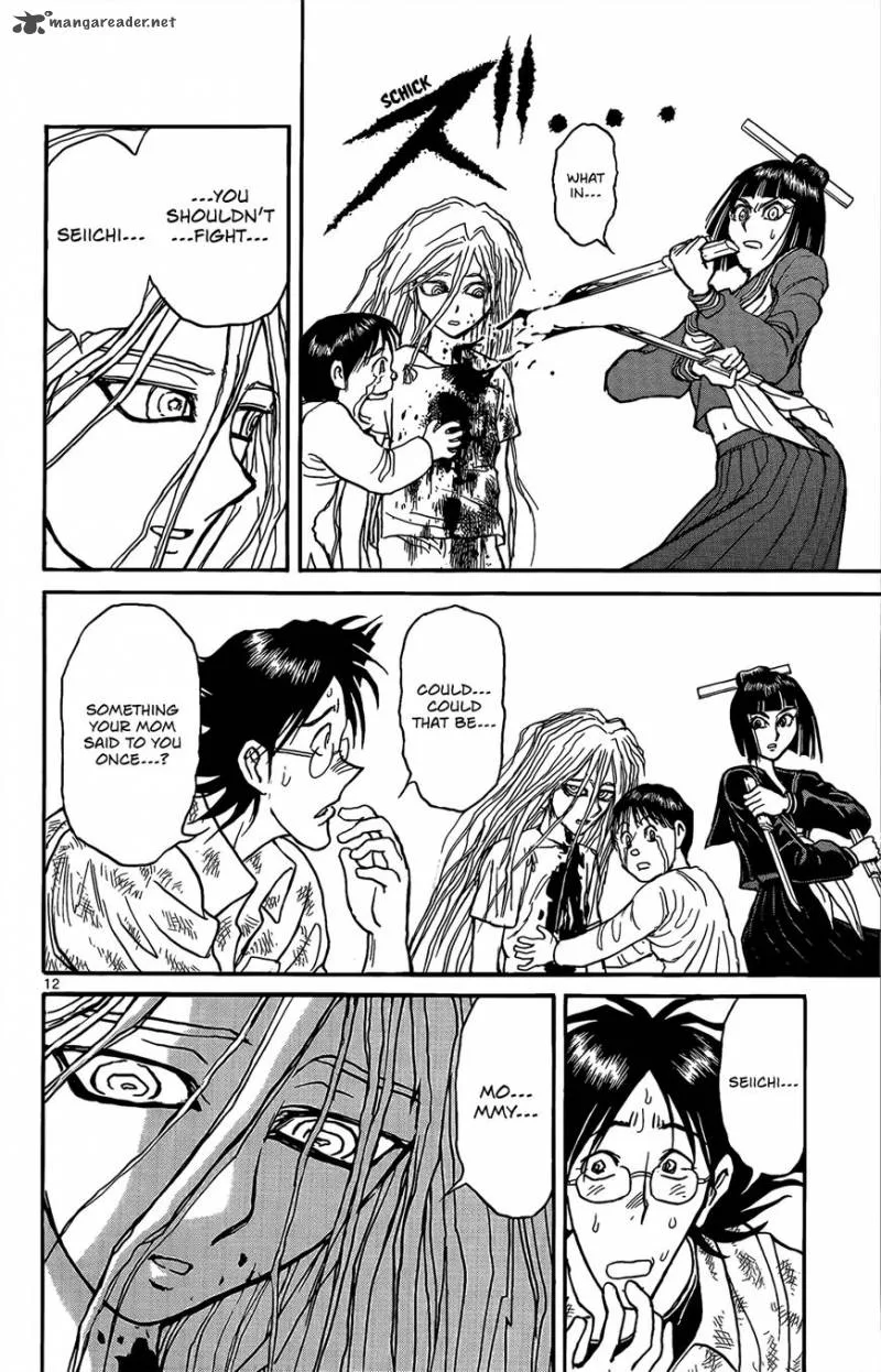 Souboutei Kowasu Beshi Chapter 4 page 13