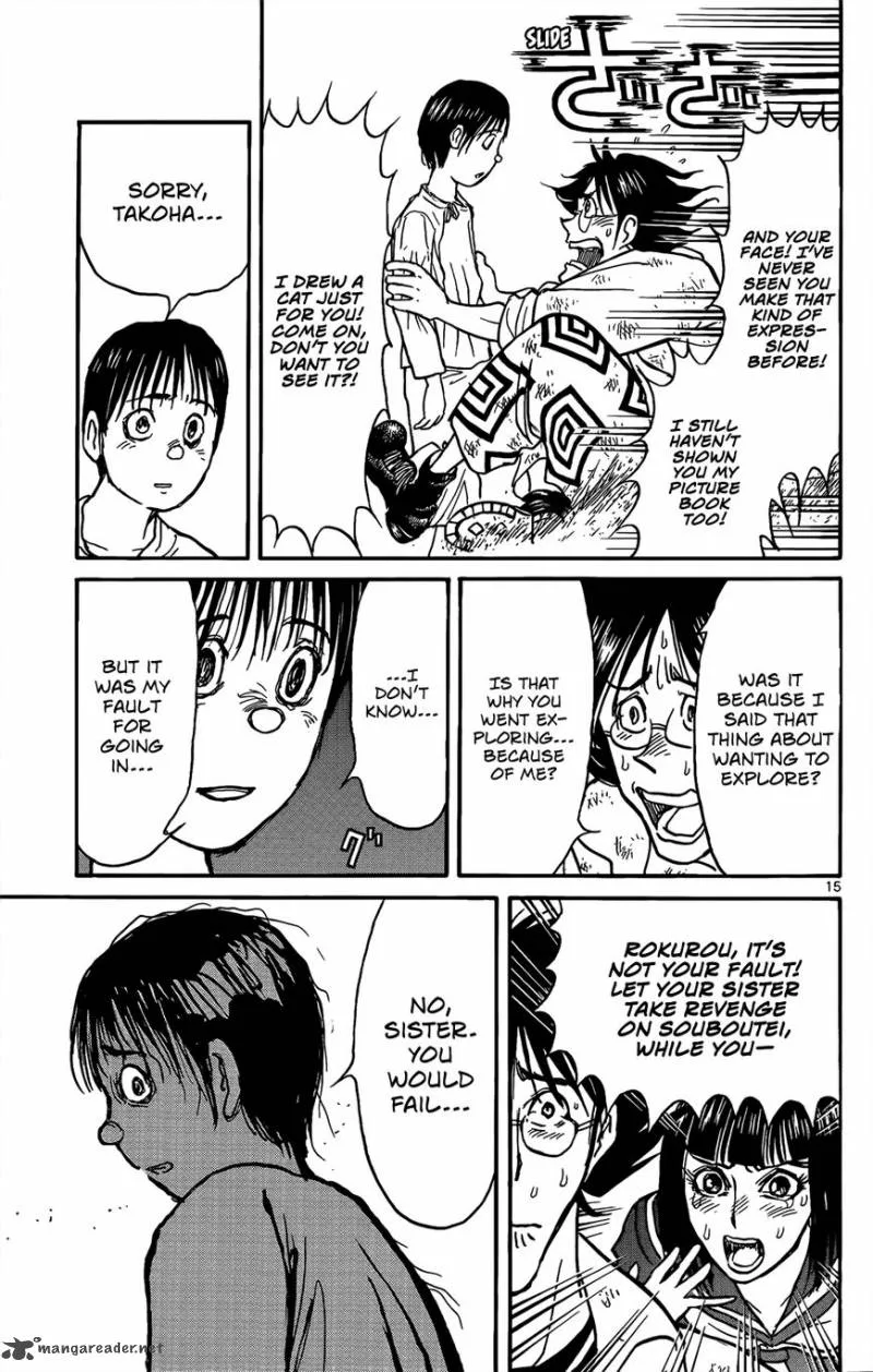 Souboutei Kowasu Beshi Chapter 4 page 16