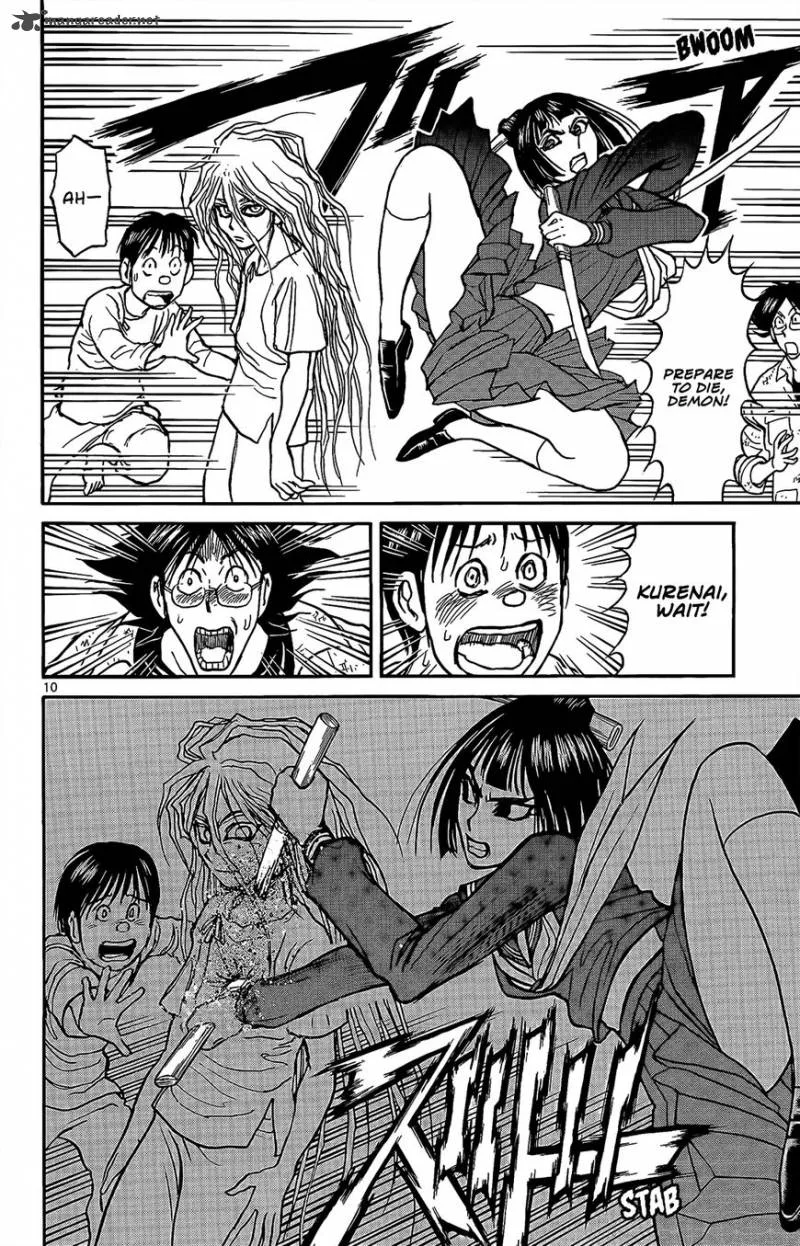 Souboutei Kowasu Beshi Chapter 4 page 11