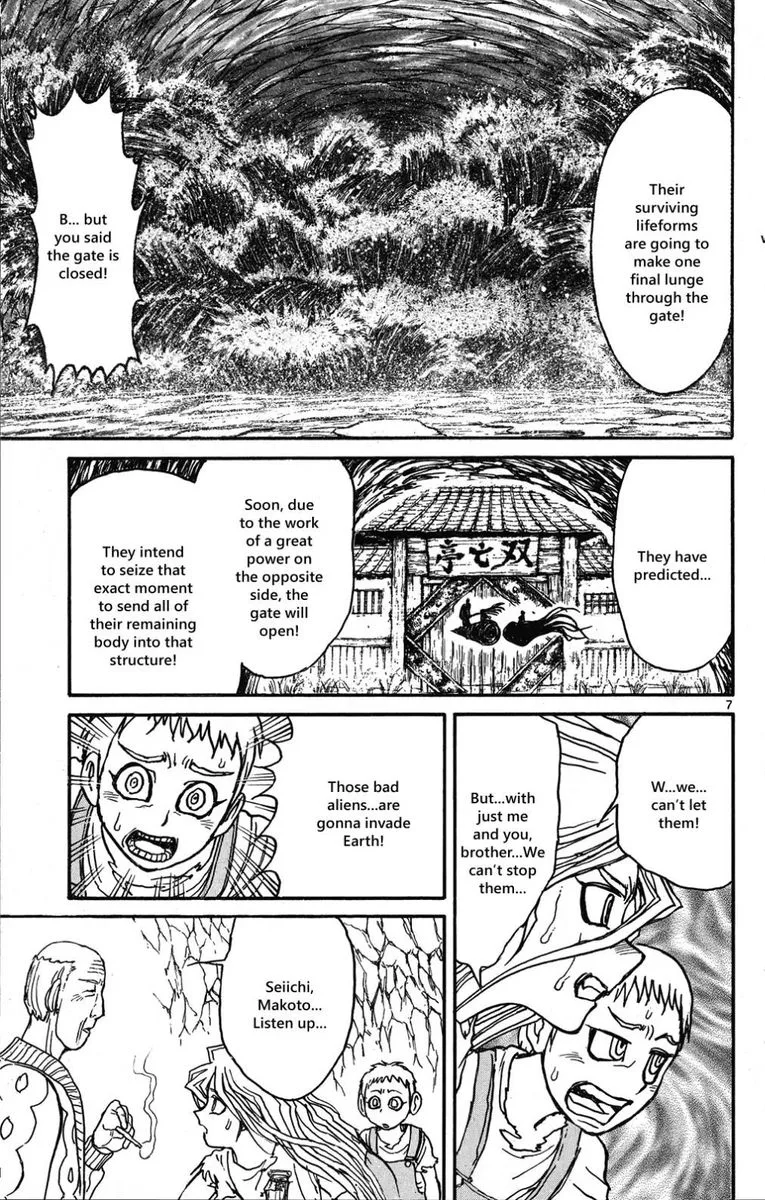 Souboutei Kowasu Beshi Chapter 40 page 7