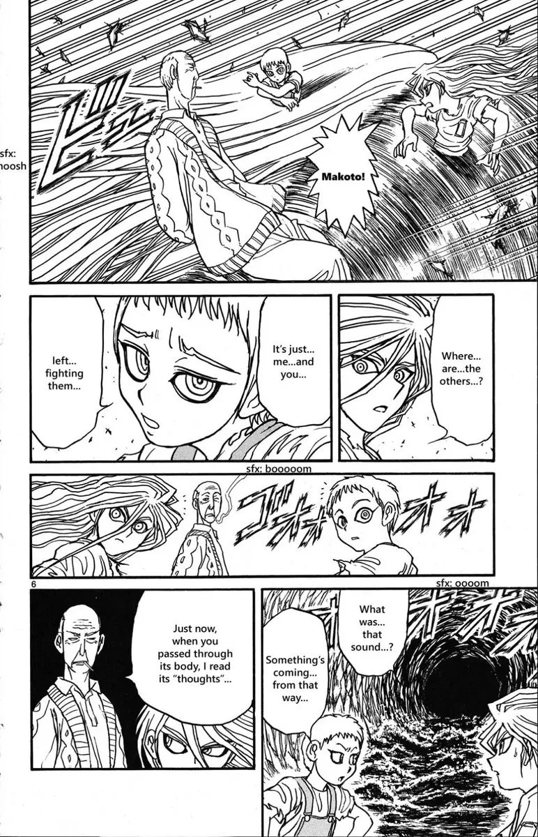 Souboutei Kowasu Beshi Chapter 40 page 6