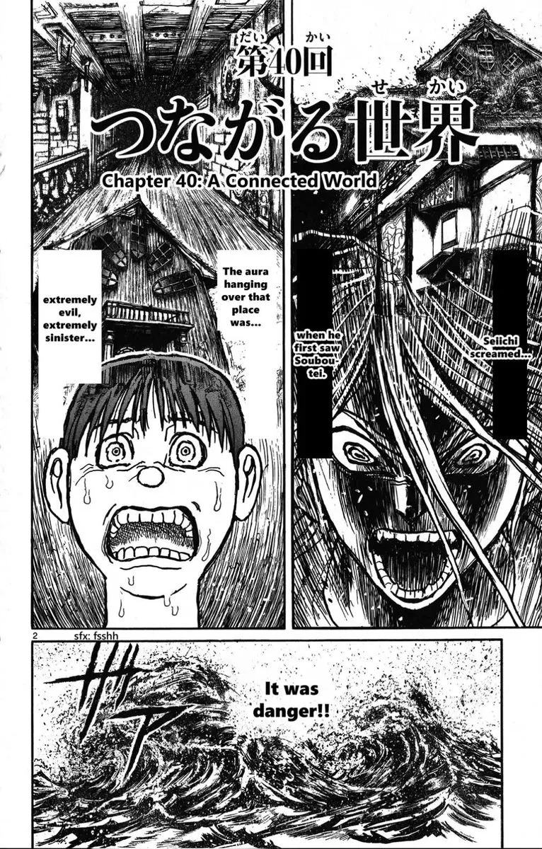 Souboutei Kowasu Beshi Chapter 40 page 2