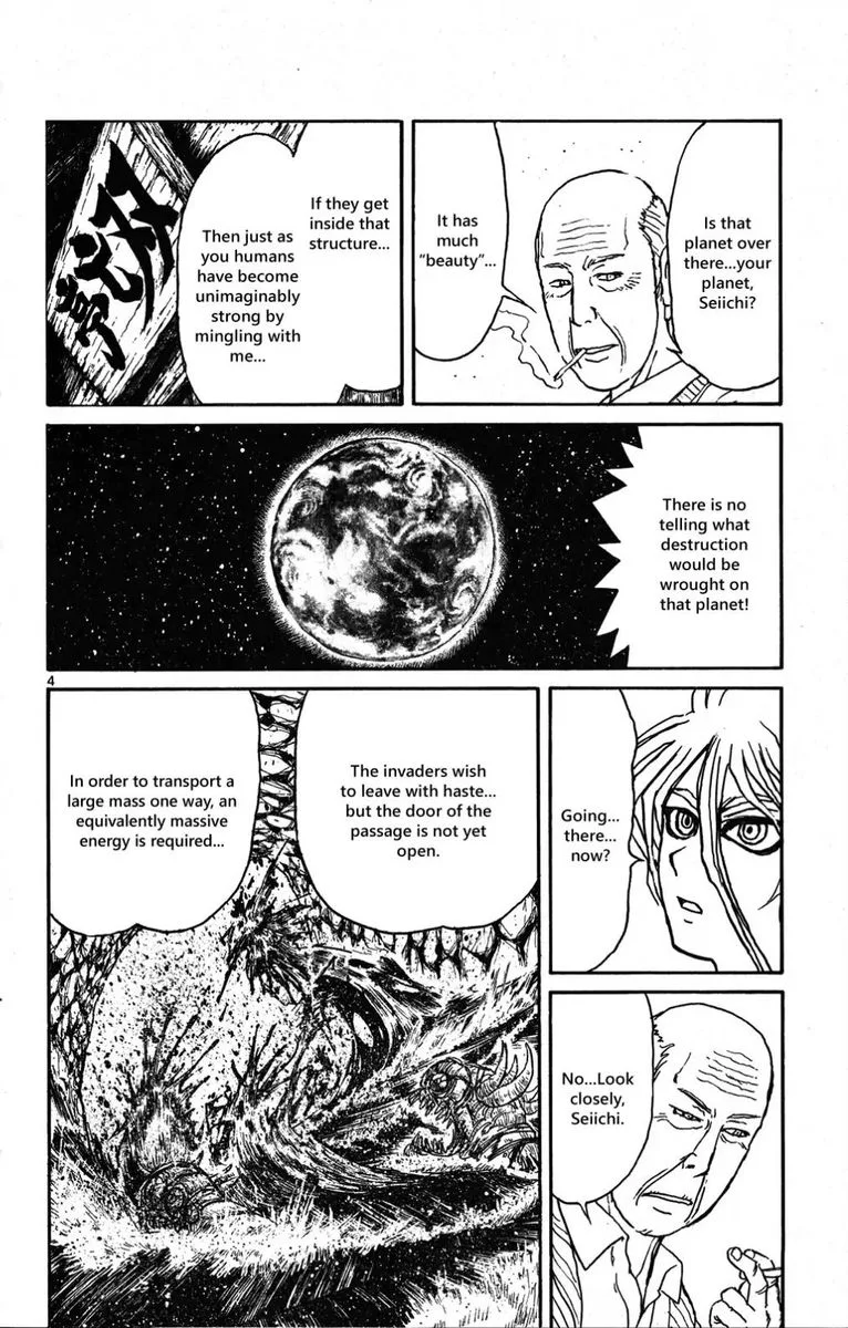 Souboutei Kowasu Beshi Chapter 40 page 4