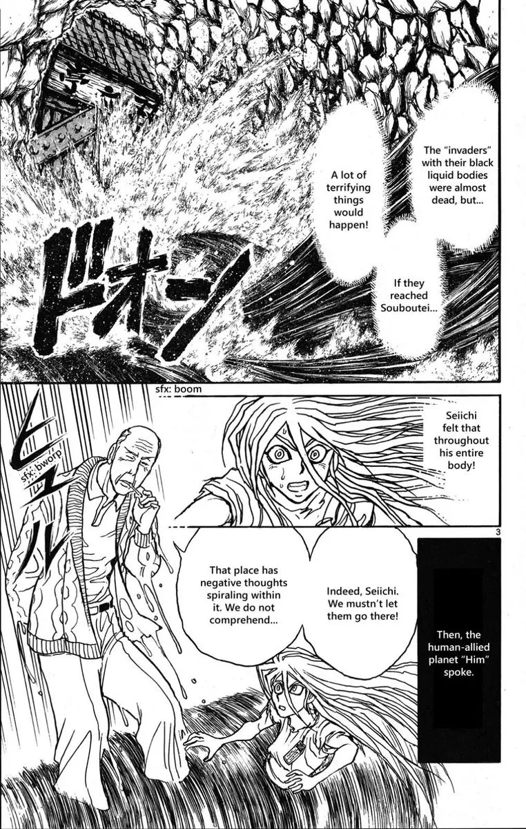 Souboutei Kowasu Beshi Chapter 40 page 3