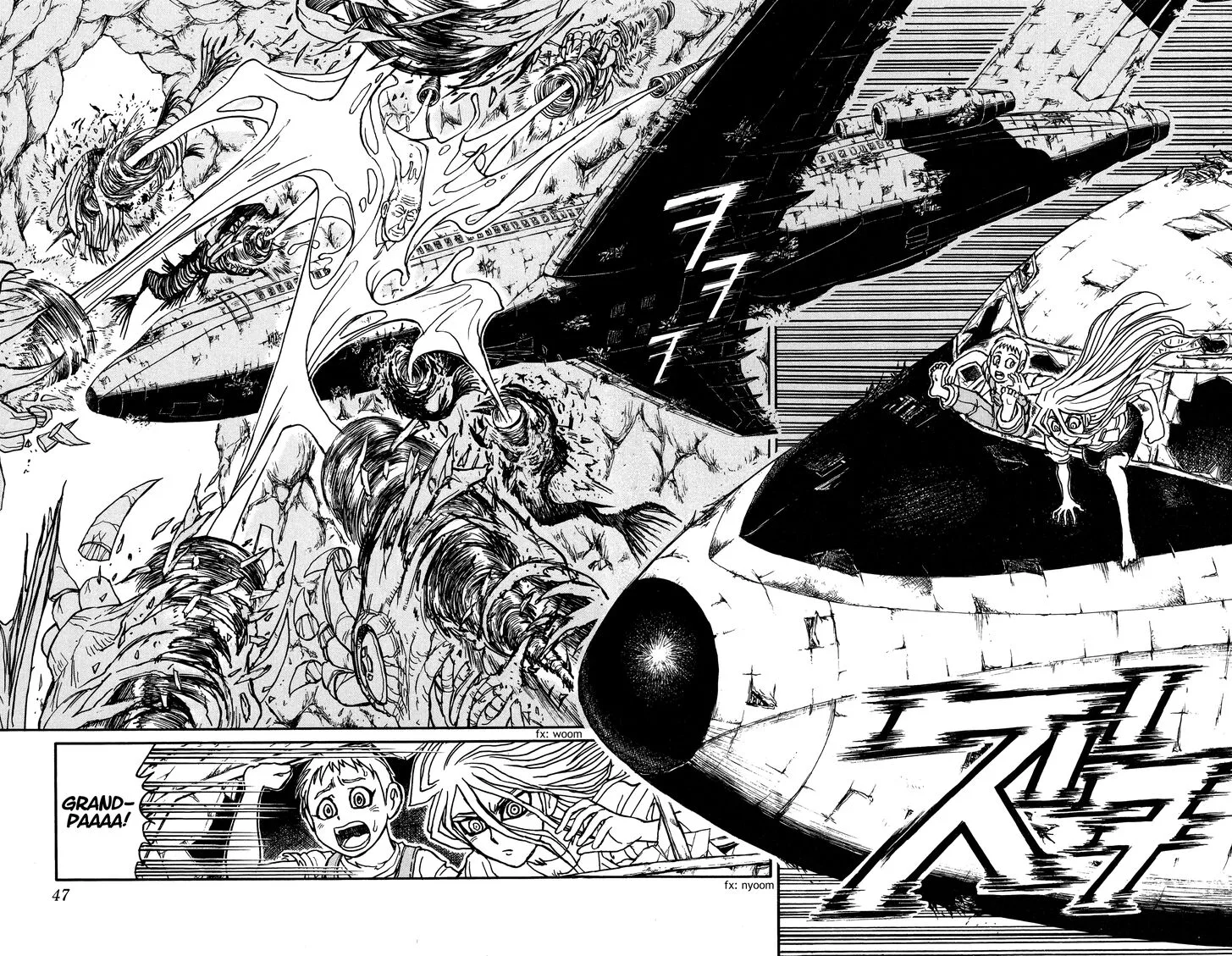 Souboutei Kowasu Beshi Chapter 41 page 4