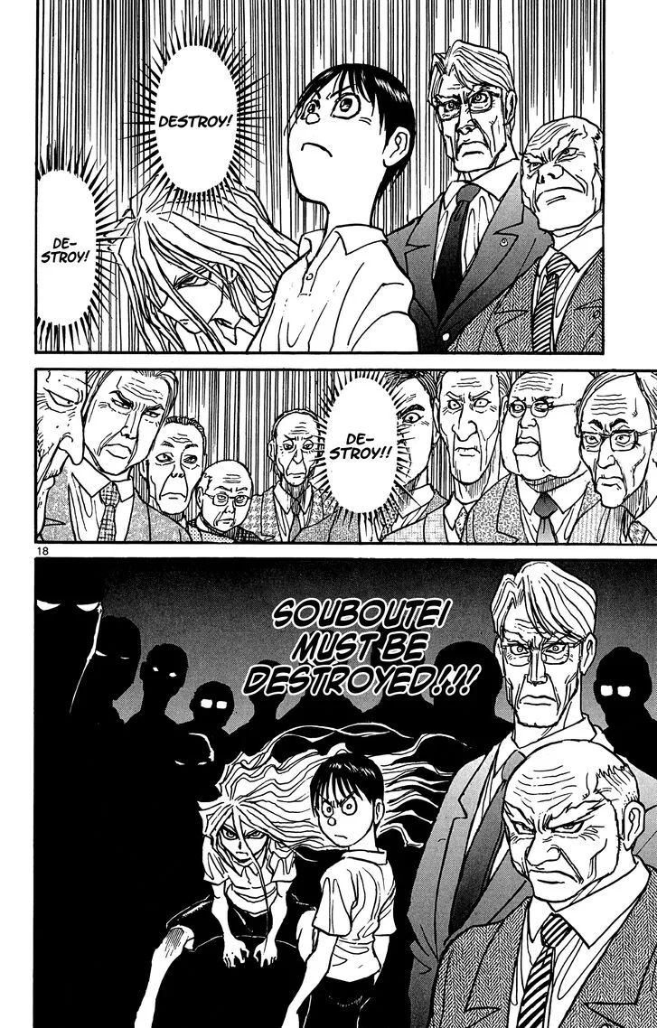 Souboutei Kowasu Beshi Chapter 41 page 10