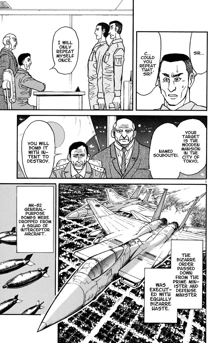 Souboutei Kowasu Beshi Chapter 41 page 1