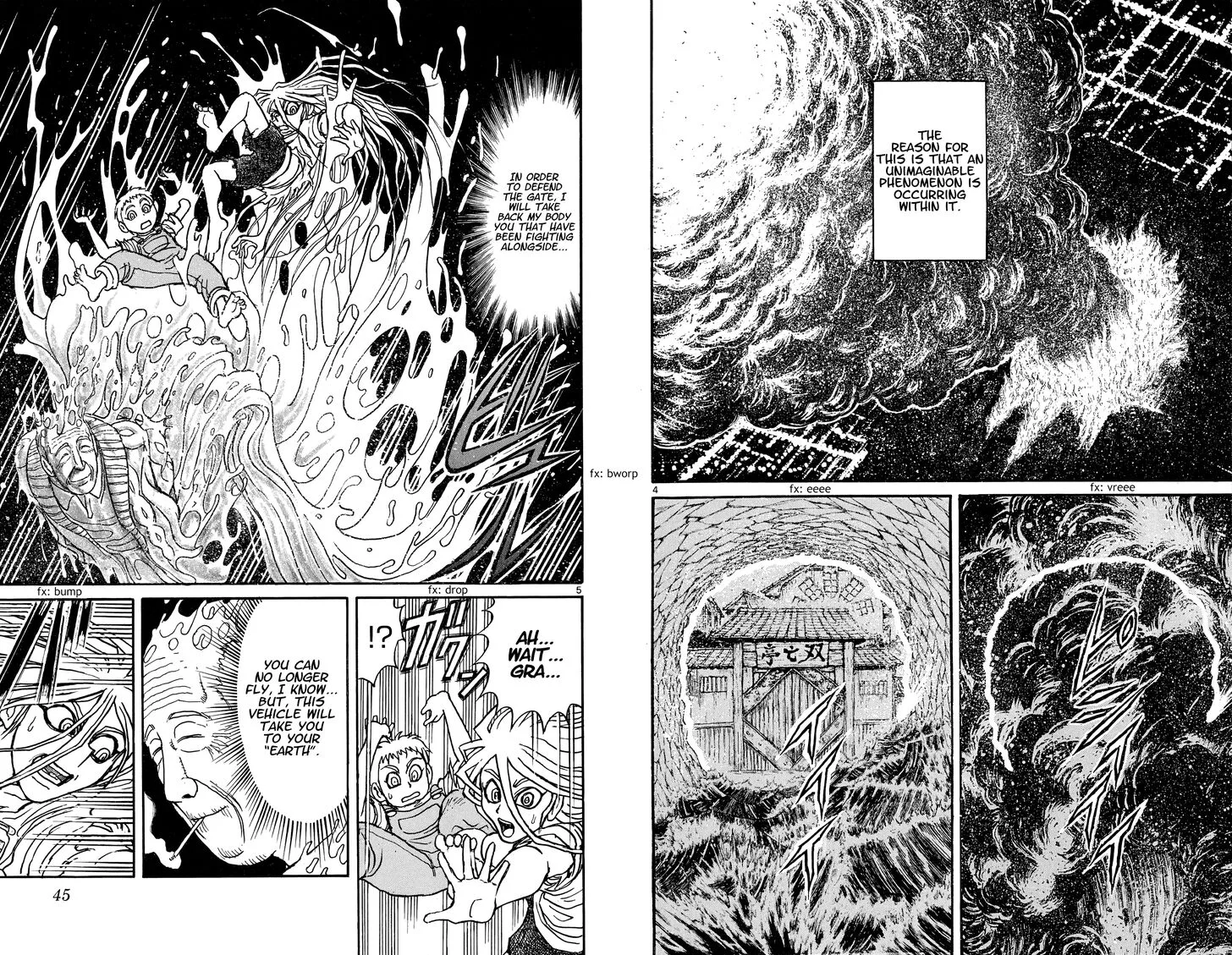 Souboutei Kowasu Beshi Chapter 41 page 3