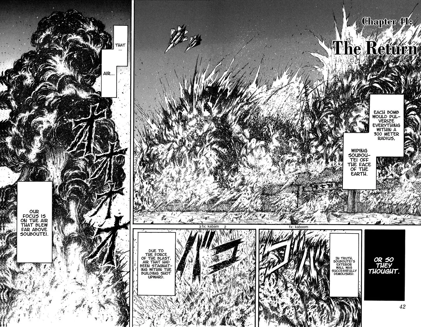 Souboutei Kowasu Beshi Chapter 41 page 2