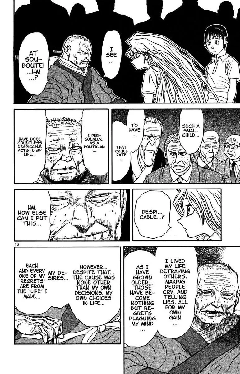Souboutei Kowasu Beshi Chapter 42 page 15