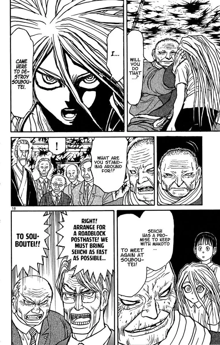 Souboutei Kowasu Beshi Chapter 42 page 17