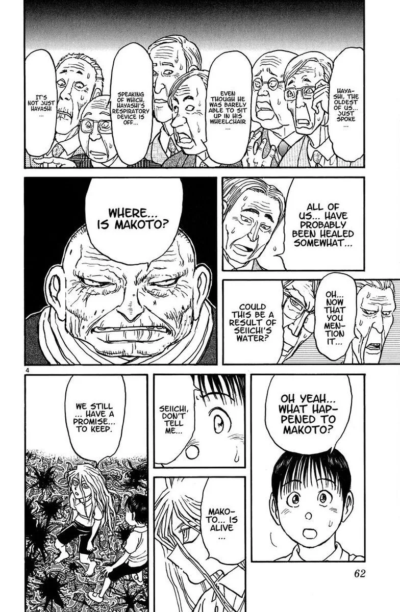 Souboutei Kowasu Beshi Chapter 42 page 4