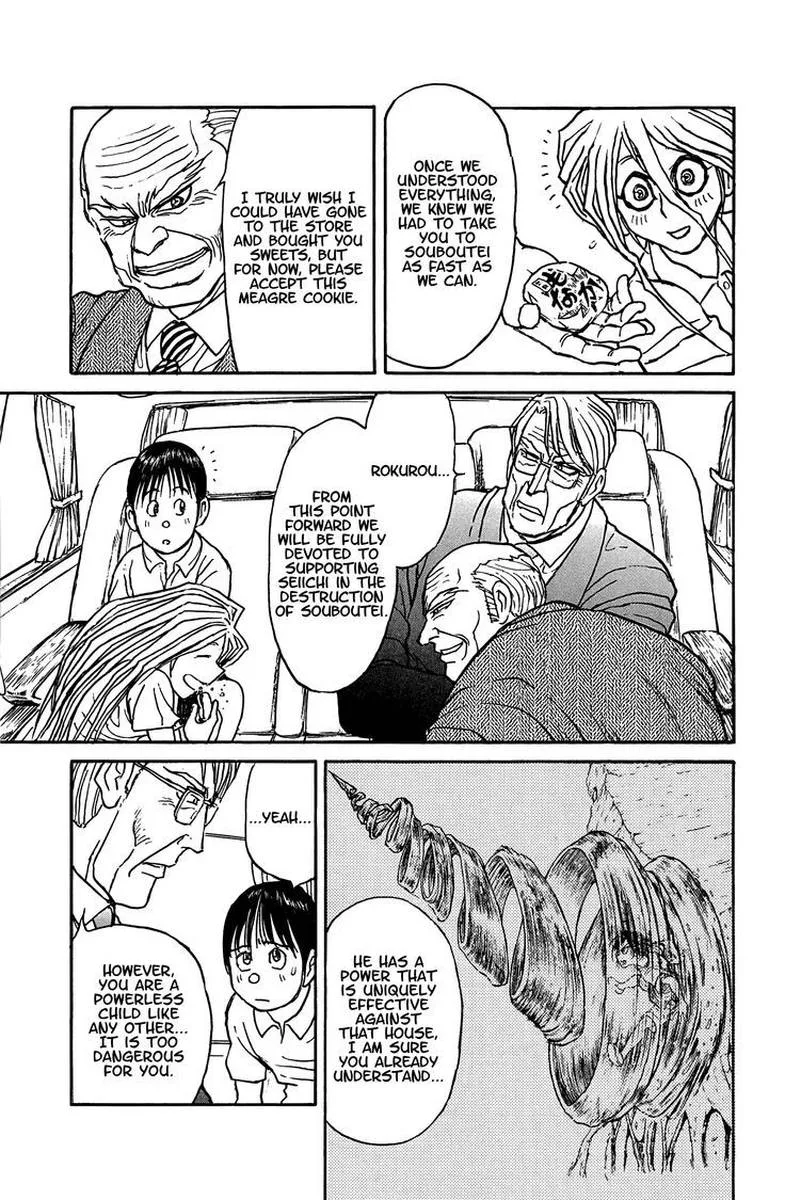 Souboutei Kowasu Beshi Chapter 43 page 3