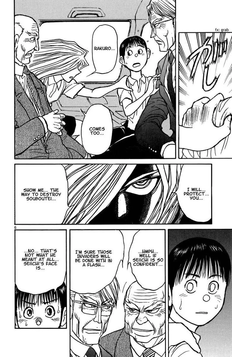 Souboutei Kowasu Beshi Chapter 43 page 6