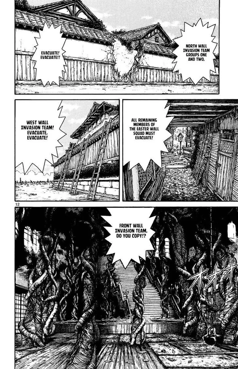 Souboutei Kowasu Beshi Chapter 43 page 12