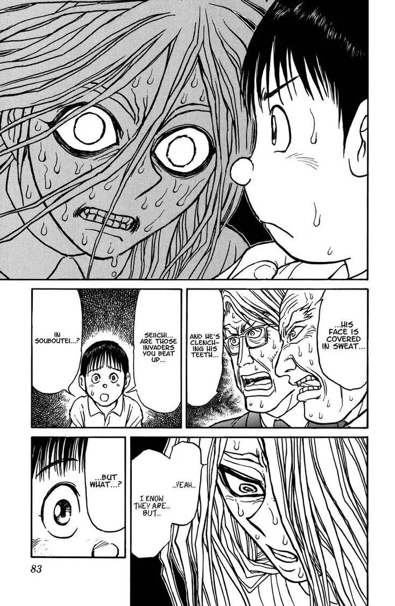 Souboutei Kowasu Beshi Chapter 43 page 7
