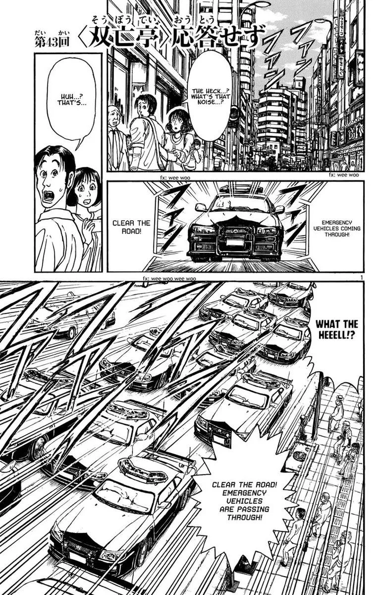 Souboutei Kowasu Beshi Chapter 43 page 1