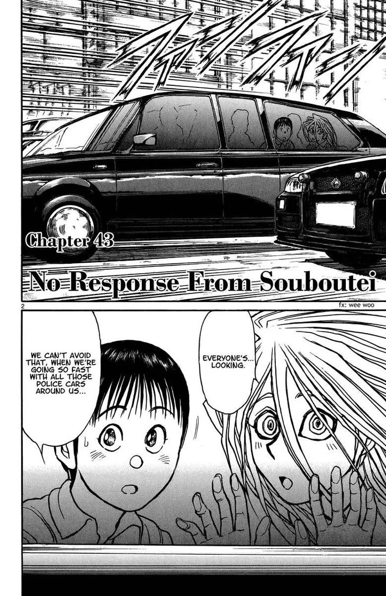Souboutei Kowasu Beshi Chapter 43 page 2