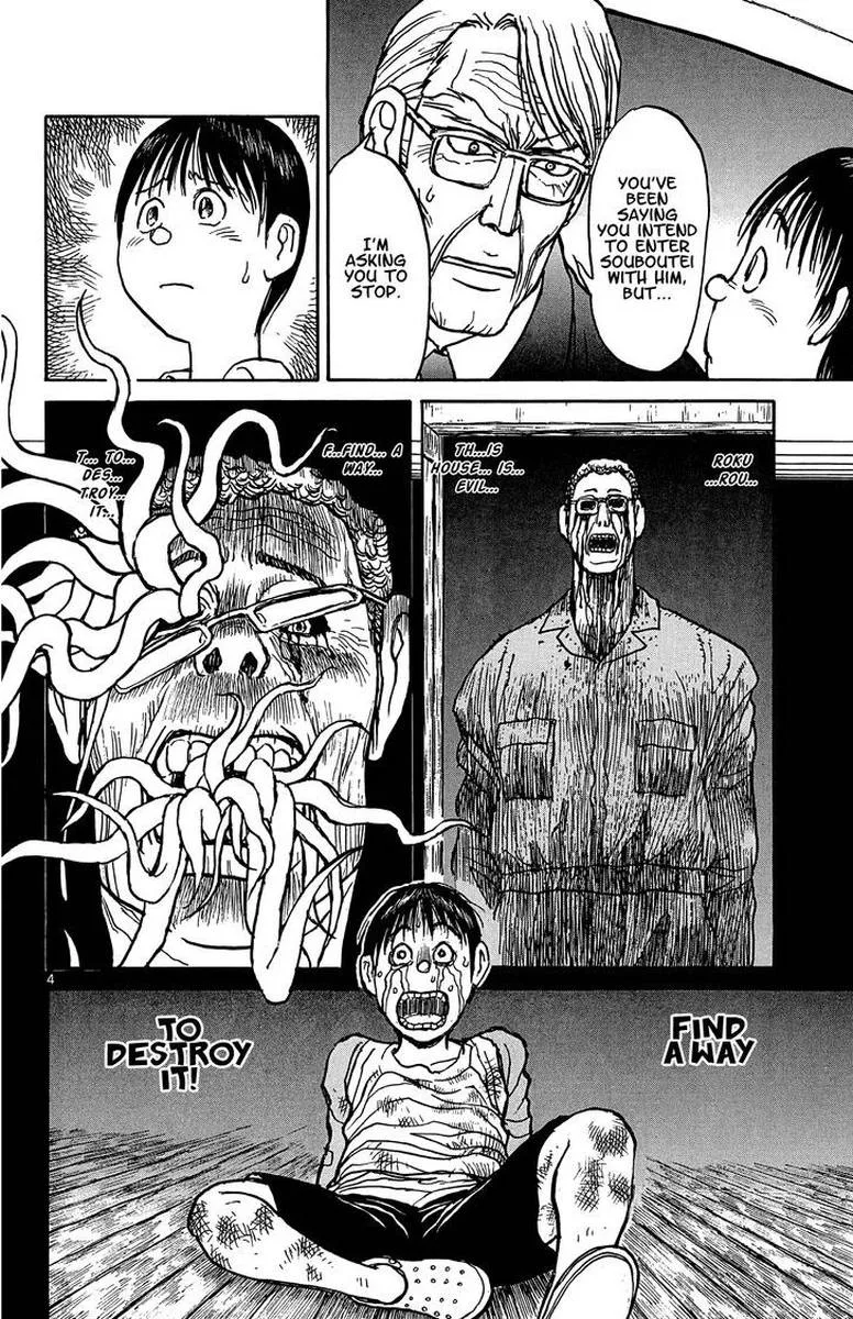 Souboutei Kowasu Beshi Chapter 43 page 4