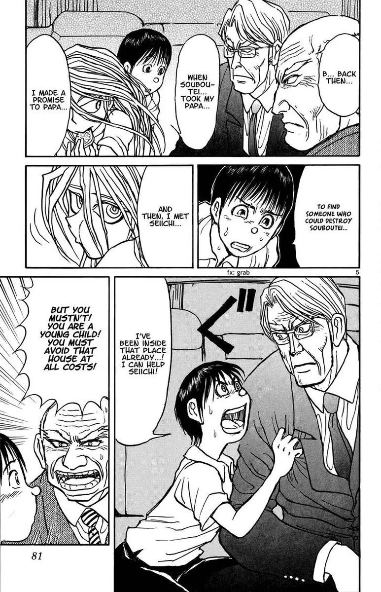 Souboutei Kowasu Beshi Chapter 43 page 5