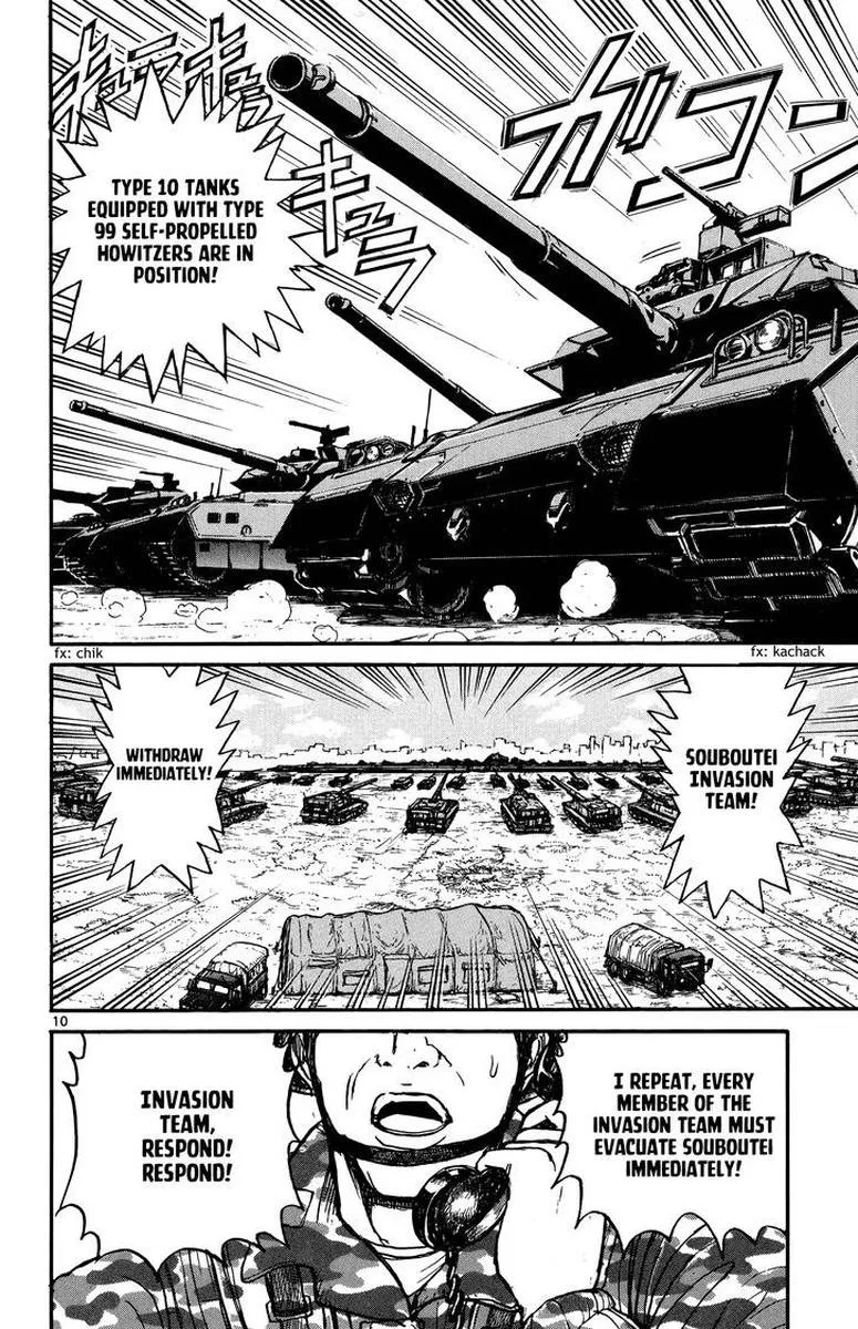 Souboutei Kowasu Beshi Chapter 43 page 10