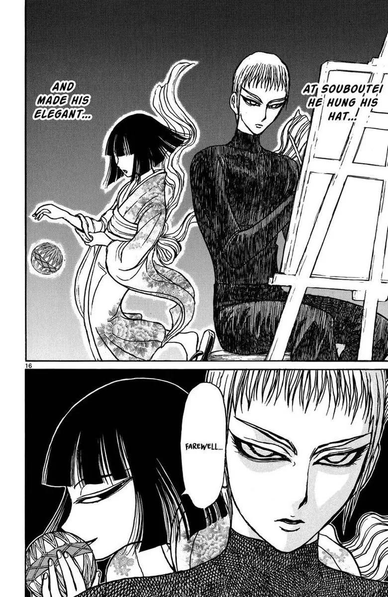 Souboutei Kowasu Beshi Chapter 43 page 15