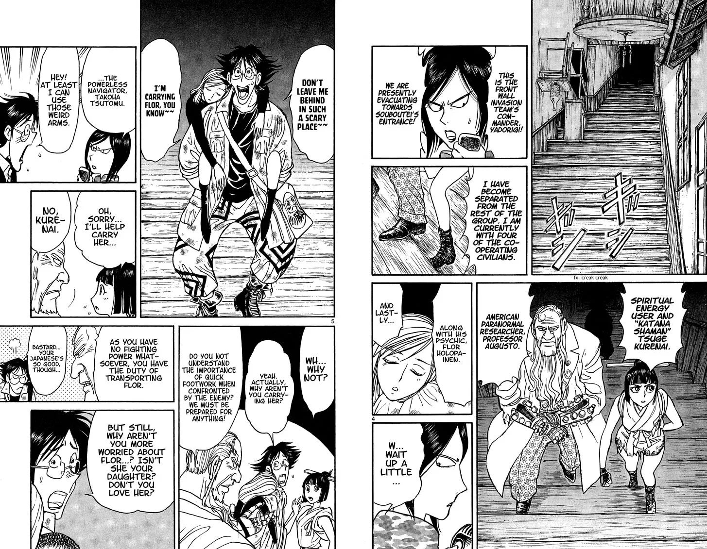 Souboutei Kowasu Beshi Chapter 44 page 3