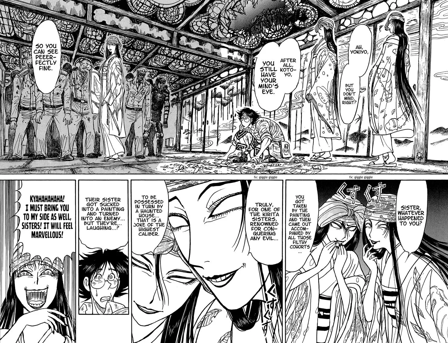 Souboutei Kowasu Beshi Chapter 45 page 3