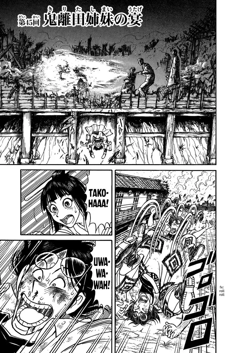 Souboutei Kowasu Beshi Chapter 45 page 1