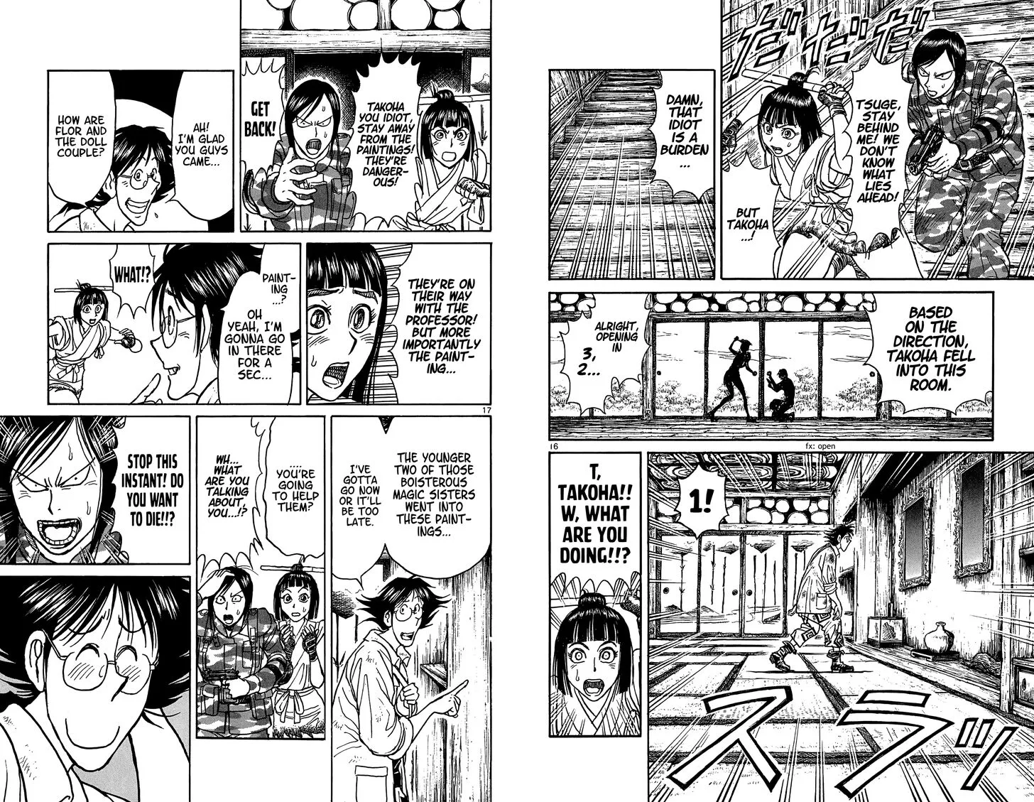Souboutei Kowasu Beshi Chapter 45 page 9