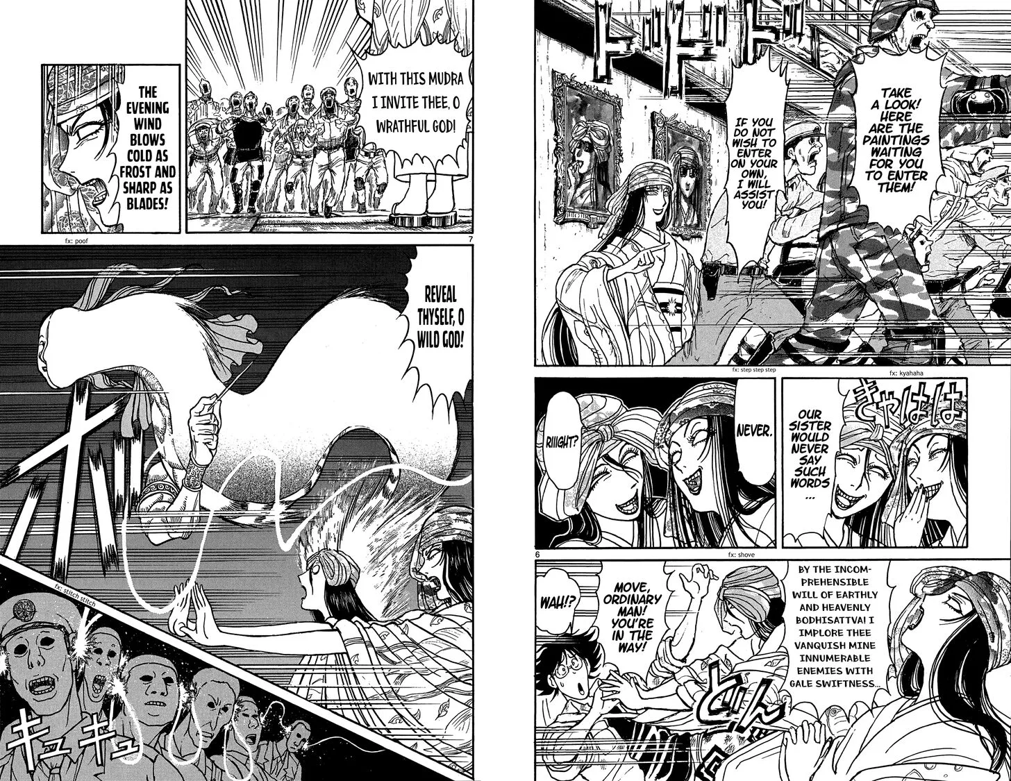 Souboutei Kowasu Beshi Chapter 45 page 4