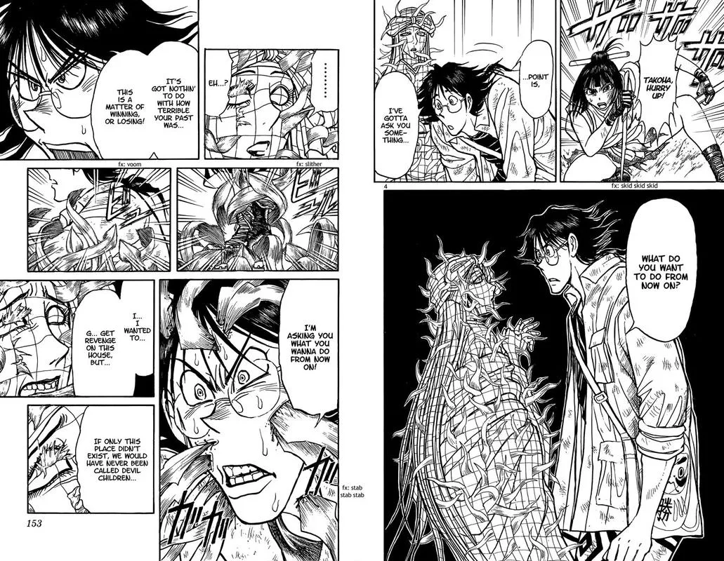Souboutei Kowasu Beshi Chapter 47 page 3