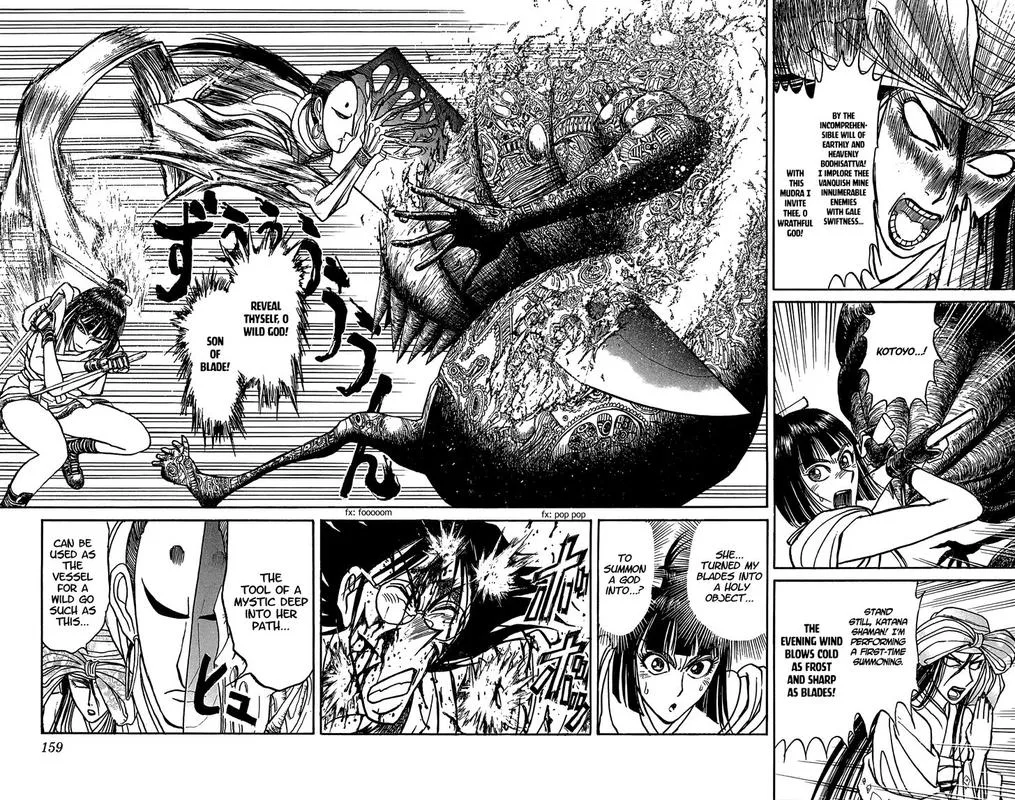 Souboutei Kowasu Beshi Chapter 47 page 6