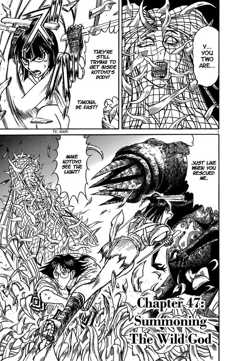 Souboutei Kowasu Beshi Chapter 47 page 1