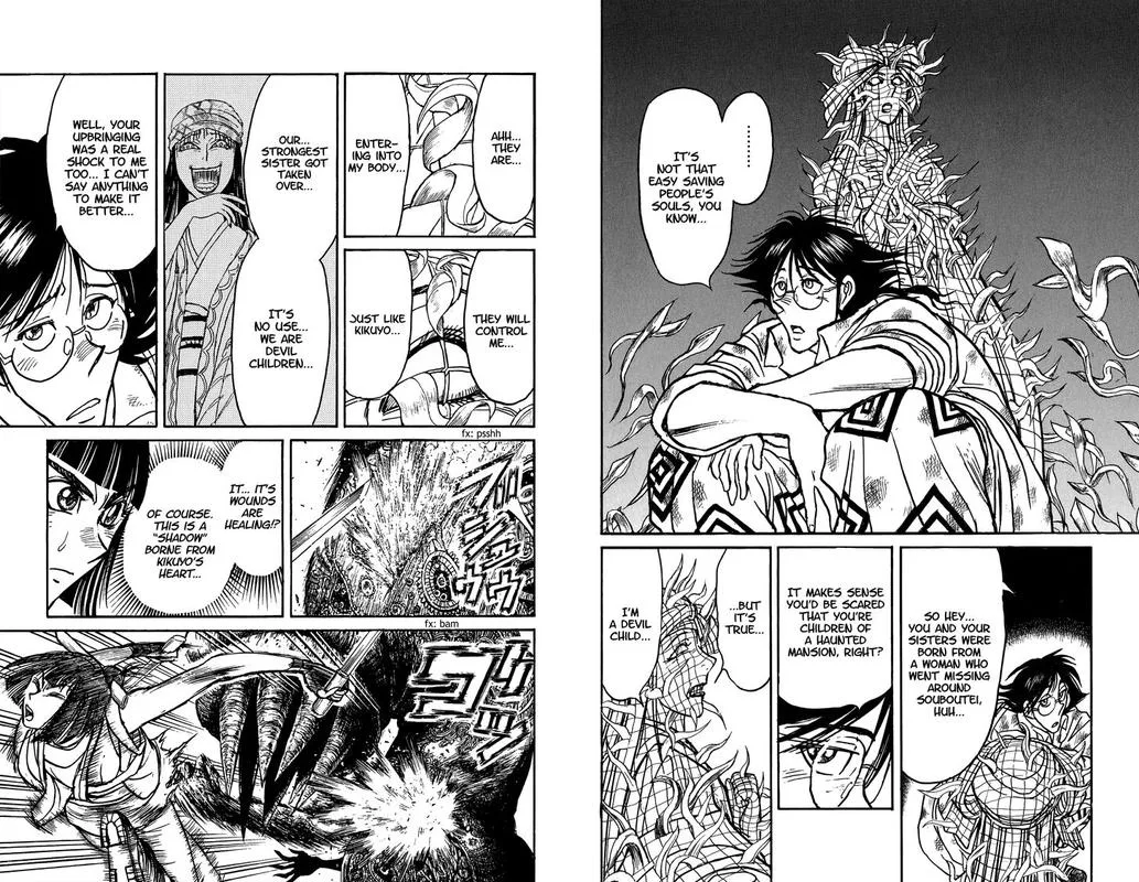 Souboutei Kowasu Beshi Chapter 47 page 2