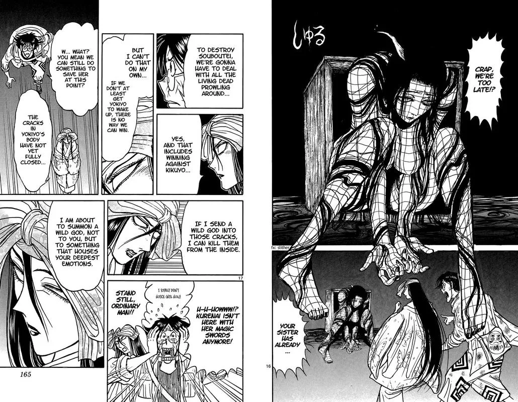 Souboutei Kowasu Beshi Chapter 47 page 9