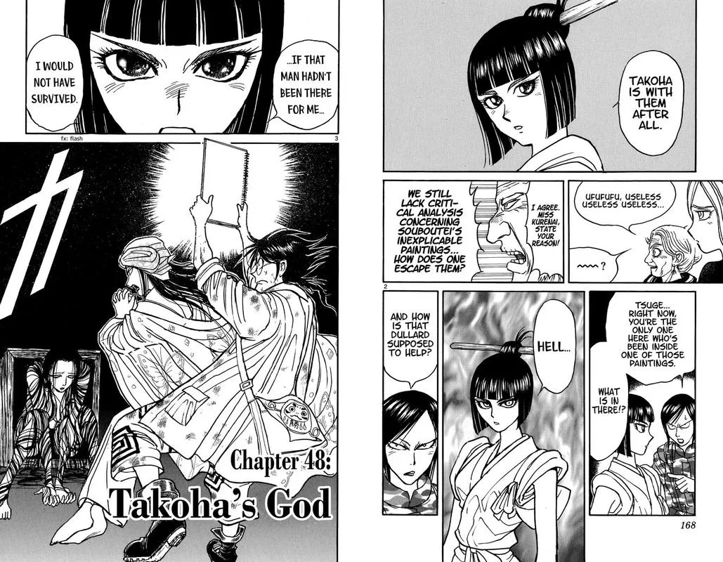 Souboutei Kowasu Beshi Chapter 48 page 2