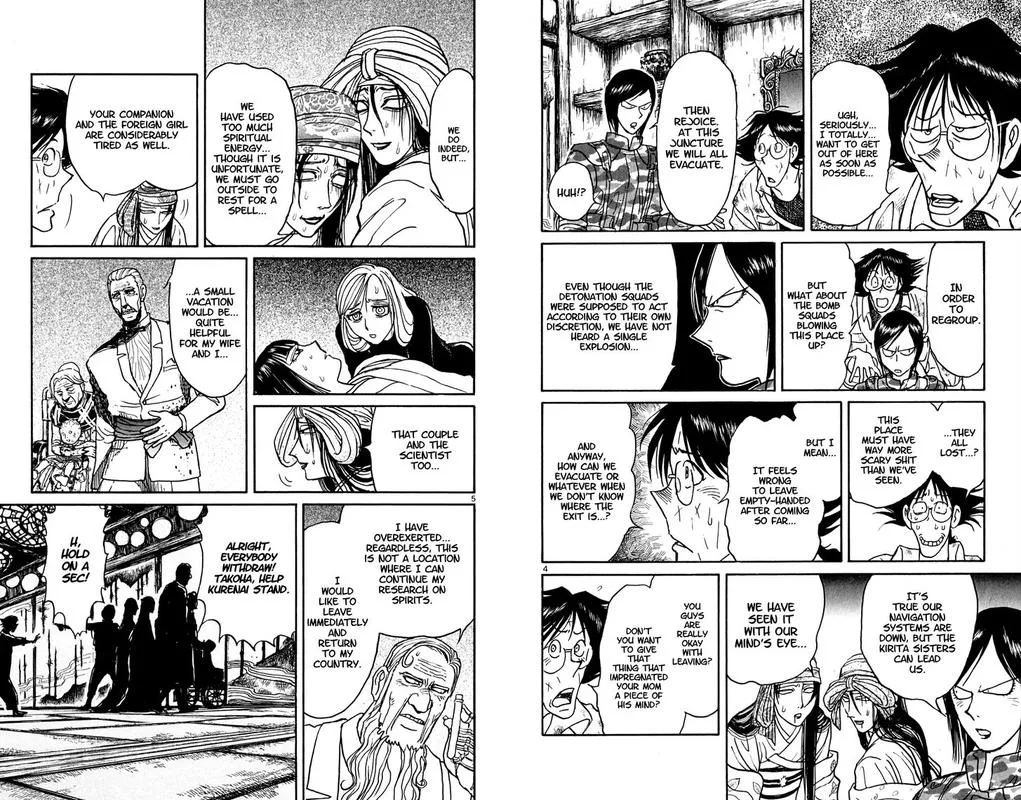 Souboutei Kowasu Beshi Chapter 49 page 3