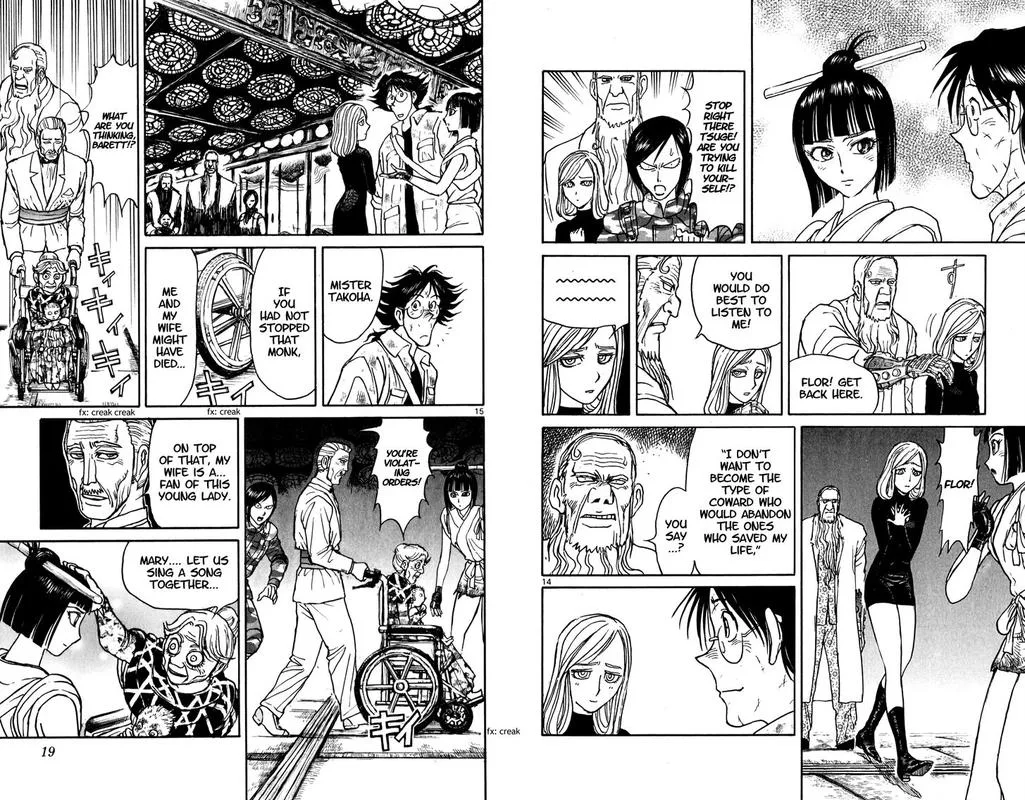 Souboutei Kowasu Beshi Chapter 49 page 8