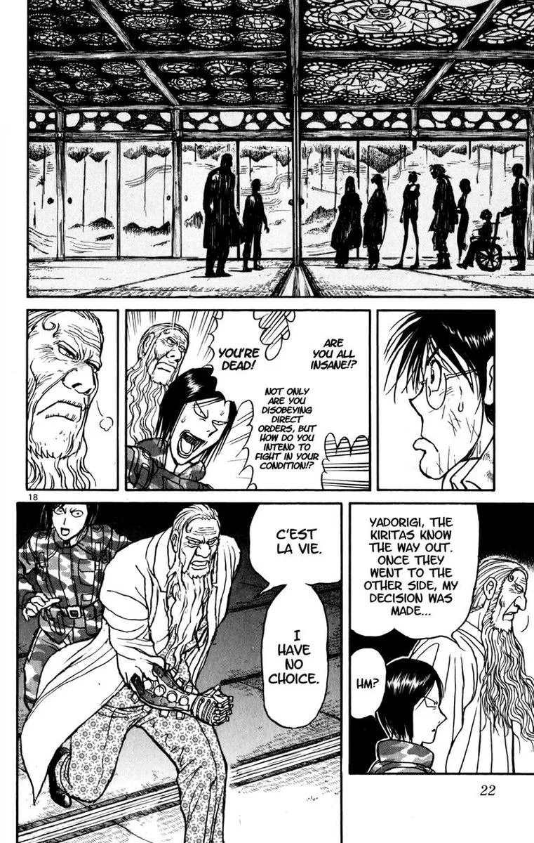 Souboutei Kowasu Beshi Chapter 49 page 10