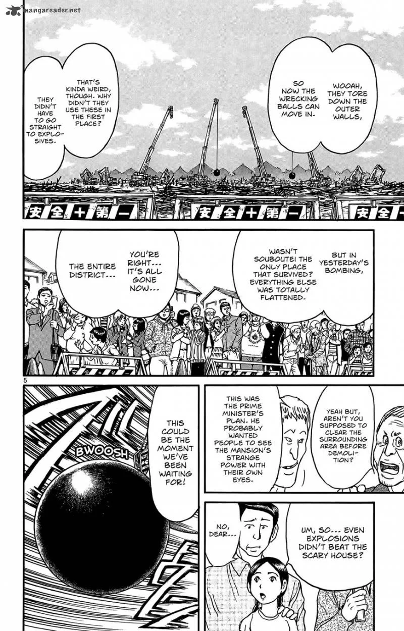 Souboutei Kowasu Beshi Chapter 5 page 5