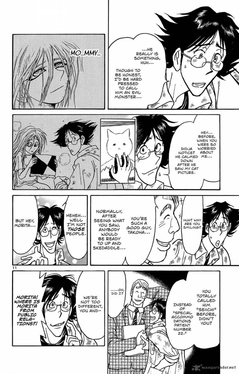 Souboutei Kowasu Beshi Chapter 5 page 10