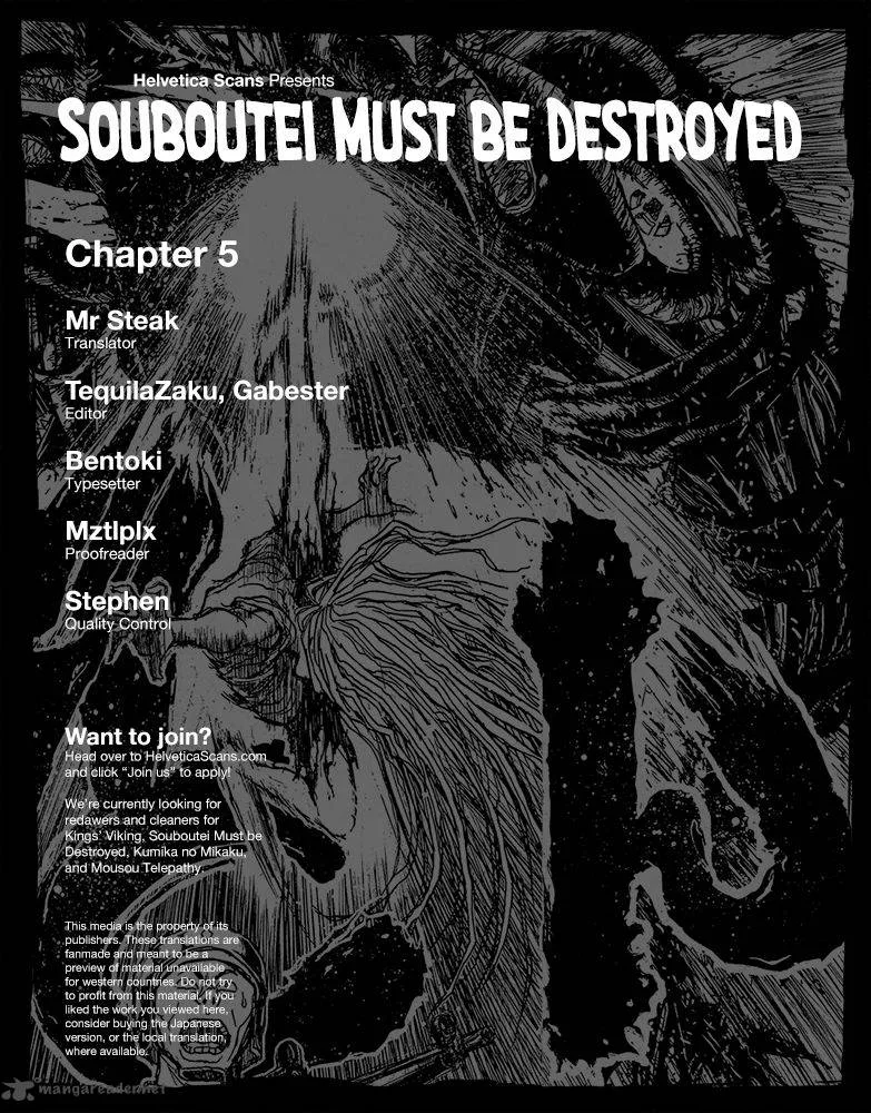 Souboutei Kowasu Beshi Chapter 5 page 1