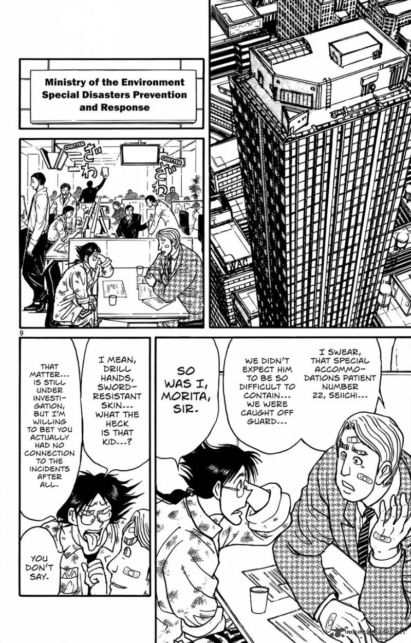 Souboutei Kowasu Beshi Chapter 5 page 8