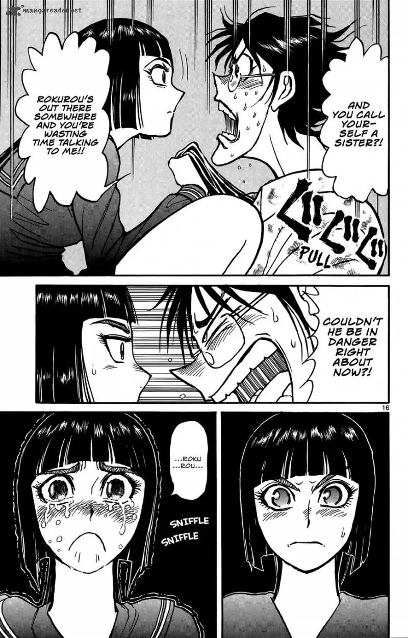 Souboutei Kowasu Beshi Chapter 5 page 15