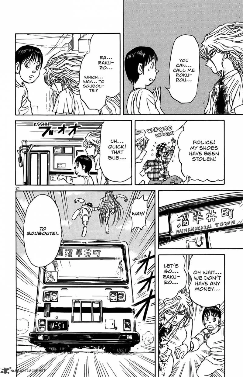 Souboutei Kowasu Beshi Chapter 5 page 20