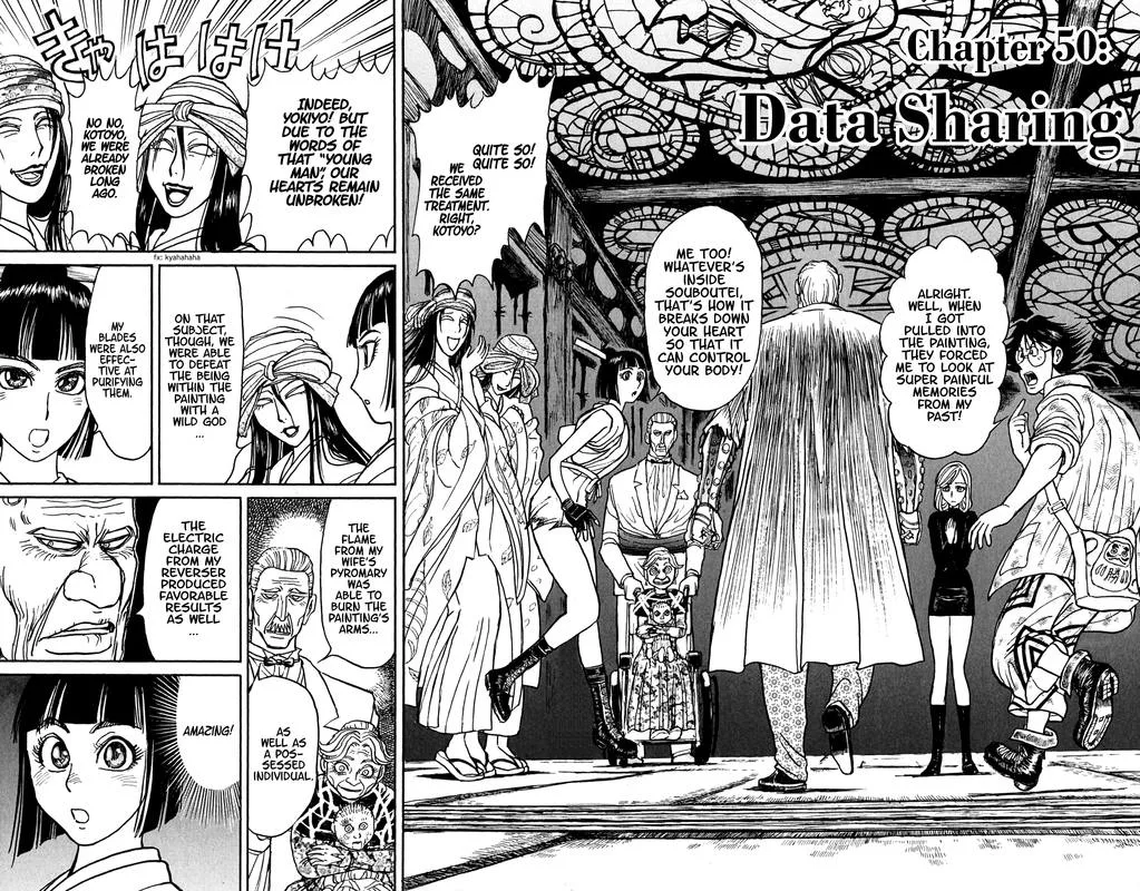 Souboutei Kowasu Beshi Chapter 50 page 2