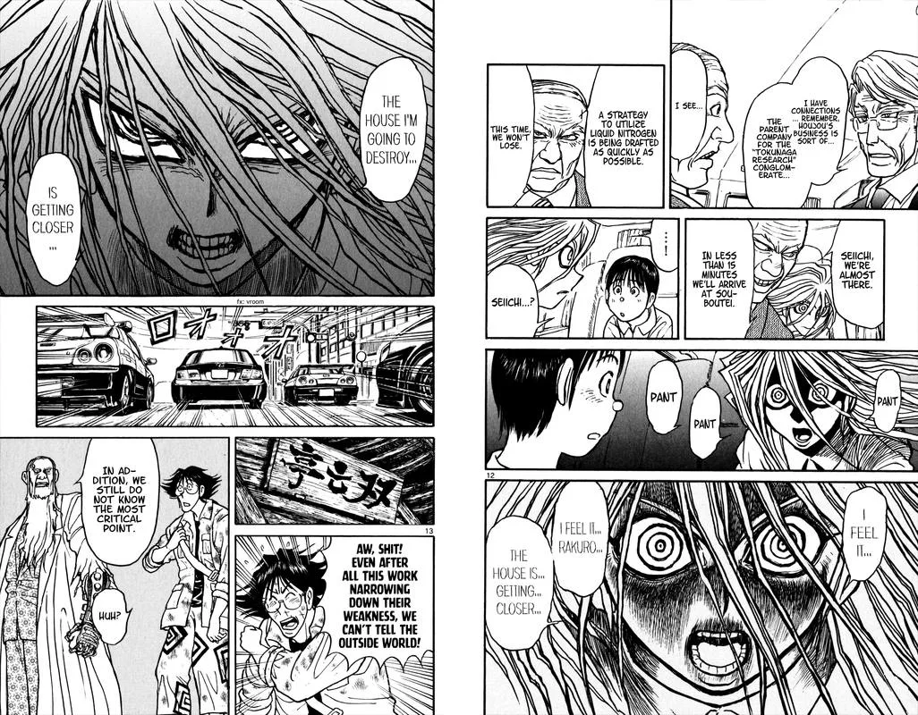 Souboutei Kowasu Beshi Chapter 50 page 7