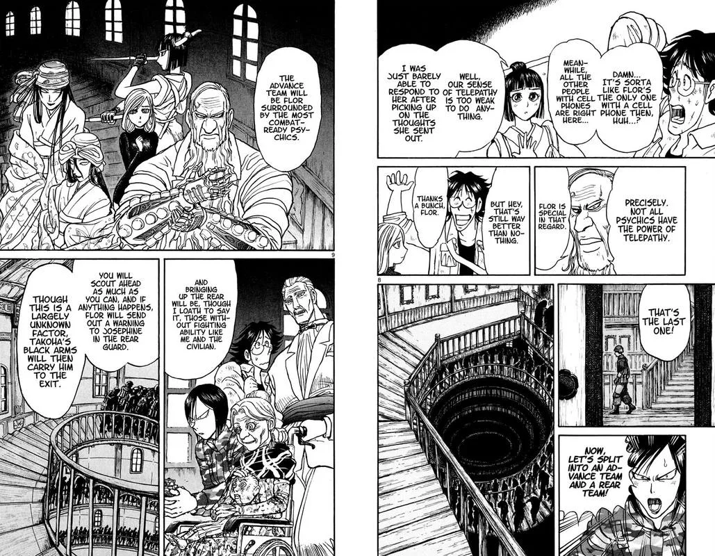 Souboutei Kowasu Beshi Chapter 51 page 5