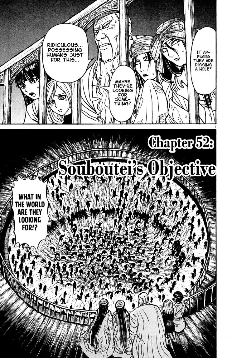 Souboutei Kowasu Beshi Chapter 52 page 1